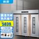 帥廚 三門消毒柜商用立式大容量公司飯店飯?zhí)镁频暧?熱風(fēng)循環(huán)消毒碗柜商用消毒柜 DH-2000A 三門 熱風(fēng)循環(huán) 高溫版