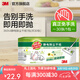 3M思高X4X5可拋式靜電除塵紙平板拖把替換紙隨取隨用替換裝cbg X4靜電除塵干紙1包（共30張）