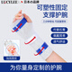 LUCYLEE日本品牌tfcc護(hù)腕固定支具過肘手腕損傷橈骨遠(yuǎn)端骨折前臂高分子夾 腕部夾板【全包型】