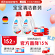 NUK嬰兒洗衣液濕巾組合套裝 寶寶專(zhuān)用溫和奶漬內衣褲清潔去污無(wú)殘留 嬰兒洗衣液*2+濕巾20抽*5