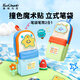 Touch mark筆袋2025新款高顏值ins文具盒手提書(shū)包款 大容量男孩女孩鉛筆盒文具盒小學(xué)生文具袋生日開(kāi)學(xué)禮物
