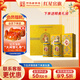 紅星二鍋頭高端 鈺璽 清香型 高度白酒 特產(chǎn)禮品 過(guò)節禮盒 中秋禮品 53度 500mL 2瓶 雙瓶裝