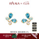 翡拉拉Fellala翡拉拉游園驚夢(mèng)簡(jiǎn)約百搭氣質(zhì)耳釘女蝴蝶時(shí)尚潮流小眾耳環(huán) 藍(lán)色