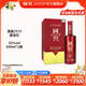 國(guó)窖1573【送禮宴請(qǐng)】國(guó)寶紅 濃香型 高度白酒  送禮收藏 52%vol 500mL 1瓶 國(guó)寶紅單瓶