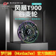 夢(mèng)巴赫（Monbacher）風(fēng)暴新T900谷麥輪全包圍碳纖維輕量設計前打竿專(zhuān)用手撥輪漁線(xiàn)輪  炫彩 風(fēng)暴T900