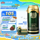 青島啤酒（TsingTao）奧古特原麥汁濃度12°P  500ml*12聽大罐整箱裝
