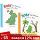 預(yù)售 英文原版 Rory the Dinosaur 羅伊小恐龍系列 2冊 Me and My Dad/Wants a Pet 治愈系 兒童圖畫故事書 莉茲克里莫 Liz Climo 綠山墻