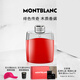 萬(wàn)寶龍（MONTBLANC）緋色傳奇男士香水100ml中秋節禮物木質(zhì)香調 效期至26年11月