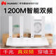 華為原裝7001路由器全網(wǎng)通版wifi6雙頻千兆路由器5g家用高速上網(wǎng)1500M二手 5102雙頻1200M
