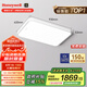 霍尼韋爾（Honeywell）客廳燈臥室護(hù)眼吸頂燈全光譜護(hù)眼燈具簡(jiǎn)約理想光03LPro【包安裝】