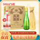 西府52度鳳香原漿酒30年優(yōu)級鳳香型白酒整箱6瓶產(chǎn)地寶雞發(fā)貨 52度 500mL 6瓶 整箱