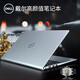 戴爾（DELL）筆記本電腦靈越14英寸i7游戲輕薄本大學(xué)生商務(wù)辦公手提 戴爾超薄套餐2 標準套餐