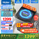 海爾（Haier）全自動波輪洗衣機10/12公斤直驅變頻一級能效納米微泡超凈洗電離除菌螨筒自潔補貼20%洗衣機 【超凈洗1.13洗凈比】納米微泡凈+變頻直驅