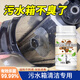 放心家洗地機除臭清潔片污水箱發(fā)臭專(zhuān)用掃地機器人殺菌祛異味除毒不傷機1瓶裝【洗地機除臭清潔片】
