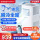 榮事達制冷可移動(dòng)空調單冷暖兩用型一體機家用立式無(wú)外機空調免排水宿舍出租房便攜免安裝制冷迷你小空調 大1匹 單冷-送貨上樓*銅管