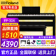 羅蘭（Roland）電鋼琴FP30X重錘便攜式電子鋼琴成人兒童初學者入門智能考級鋼琴 FP30X黑色+原裝木架+三踏板+配件