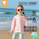貝肽斯涼盾兒童防曬衣夏季網(wǎng)眼冰絲涼感男女童防曬服2025新款寶寶外套