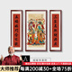 出寫福祿裝飾畫三星高照福字中堂畫農(nóng)村自建房新老式堂屋大氣客廳掛畫 A-福祿壽喜財 40*80cm+2幅20*80cm 實木框