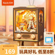 若來（Rolife）日落游樂園八音盒音樂盒diy拼裝積木玩具畢業(yè)生日禮物女孩