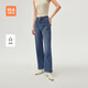 海瀾之家直筒牛仔褲款顯瘦褲腳開(kāi)衩褲子女裝冬季HKNAW4W326A