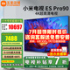 小米（MI）電視90英寸ES pro90智能游戲電視機(jī)65/75/85英寸4K超高清客廳巨幕大屏液晶大尺寸家用彩電以舊換新 90英寸 ES Pro90超大屏 家用辦公視野無(wú)疆