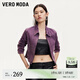 VEROMODA外套女2024早秋新款廢土風(fēng)翻領(lǐng)雙拉鏈頭收腰短款牛仔外套時尚百搭 牛仔帝竺紫色 S