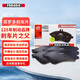 菲羅多（ferodo）剎車片后片 適用于奧迪A4L Q5 2.0T A5 FDB4190-OES