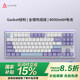 黑爵（AJAZZ）AK870三?？椭苹瘷C械鍵盤 全鍵熱插拔 Gasket結(jié)構(gòu)RGB 原廠PBT三拼鍵帽 原廠紫白藍 飛魚軸 