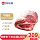 額爾敦（EERDUN） 牛腩肉 錫林郭勒盟草原散養(yǎng)牛肉 生鮮食材 健身餐 國(guó)產(chǎn)黃牛肉 牛腩 4斤