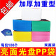KDA 光面光碟袋 加厚 DVD光盤(pán)袋 2片 cd 雙面裝PP袋磨砂 VCD 光盤(pán)收納袋/包/光盤(pán)套光盤(pán)袋光碟保護套 加 厚 光面 PP袋（顏色隨機）【100個(gè)】