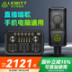 萊維特（LEWITT） LCT 240PRO電容麥克風(fēng)聲卡套裝手機(jī)電腦主播直播k歌錄音話筒設(shè)備全套 240PRO+森然ST60PRO套裝