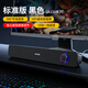 德國生態(tài)品牌異能者電腦音箱家用大音量臺(tái)式音響游戲桌面低音炮 桌面音箱黑色HIFI氛圍燈可調(diào)旋鈕