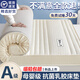 南極人（NanJiren）A類(lèi)乳膠床墊1.5米x1.9米家用可折疊榻榻米記憶棉墊子床墊褥可定制 華夫格-奶白【厚約6cm】 150cm*190cm雙人【乳膠+記憶棉】