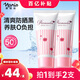 娜麗絲（NARIS）Parasola精華防曬霜50g*2 SPF50+高倍防曬溫和配方養(yǎng)膚敏感肌可用