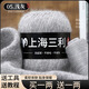 三利山羊絨手編中粗織圍巾毛衣外套寶寶線(xiàn)diy100%羊絨手工編織毛線(xiàn)團 05淺灰 【買(mǎi)一兩送一兩】