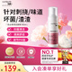 CUMLAUDE LAB：珂蔓朵洗必泰護(hù)理慕斯165ml 女私密處護(hù)理液外陰清洗液抑菌止癢