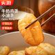 頭廚牛奶雞蛋小油條 2袋裝500g 安心無(wú)礬炸油條 早餐半成品 速食