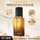 蘭亭三因璀璨膠原緊塑精華液40ml保濕抗皺面部精華彈潤修護護膚品女