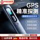 麥康納德國汽車GPS探測器攝像頭智能檢測儀酒店追跟蹤反竊聽防監(jiān)控定位 【升級款-耀夜黑】3D立體探測-GPS信號探測