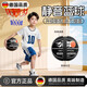 JCZS德國室內(nèi)無聲超靜音籃球兒童7號5訓(xùn)練不掉渣高彈力家用加籃筐 5號-黑色烈火【六代升級款/高彈不掉渣】 3號籃球【1至3歲】5號籃球【4歲