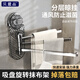 貝意品吸盤(pán)旋轉抹布架免打孔毛巾架多桿壁掛瀝水架置物架掛架吸盤(pán)式掛桿