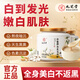 九芝堂白番茄白芷七白粉飲美白內(nèi)服丸片內(nèi)調(diào)祛黃葡萄籽蝦青素淡化色素 【白番茄七白粉】500g體驗(yàn)裝