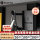 巴斯蒂姆（BASISTEM）瑞士巴斯蒂姆廚房置物架磁吸刀架調料收納架免打孔壁掛 【巴塞爾】掛鉤