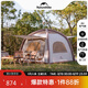 Naturehike挪客Ango Air充氣帳篷戶外露營野營過夜速開帳 流沙金 三人/升級