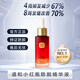 道和時(shí)尚小紅瓶植物防脫固發(fā)精華液第二代草本植萃養(yǎng)發(fā)護(hù)發(fā)男女官方正品 買二送一發(fā)三瓶