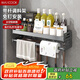 美廚（maxcook）廚房置物架 免打孔通用調料架調味架壁掛架50cm 帶桿帶鉤MCZW8381