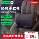 夕多（cicido）汽車頭枕車用腰靠護(hù)頸枕車載靠背靠枕奔馳邁巴赫特斯拉通用款