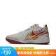 耐克（NIKE）男子籃球鞋LEBRON NXXT運動鞋FZ7888-001 灰色 41 