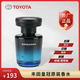 豐田豐田皇冠陸放/威爾法原廠(chǎng)車(chē)載香薰香氛sedan伊豆初夏香水補充液 【1瓶】伊豆初夏香水補充液