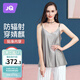 婧麒（JOYNCLEON）防輻射服孕婦裝吊帶銀纖維內(nèi)穿上班族防護(hù)服 銀灰色XXXL碼 jy0962